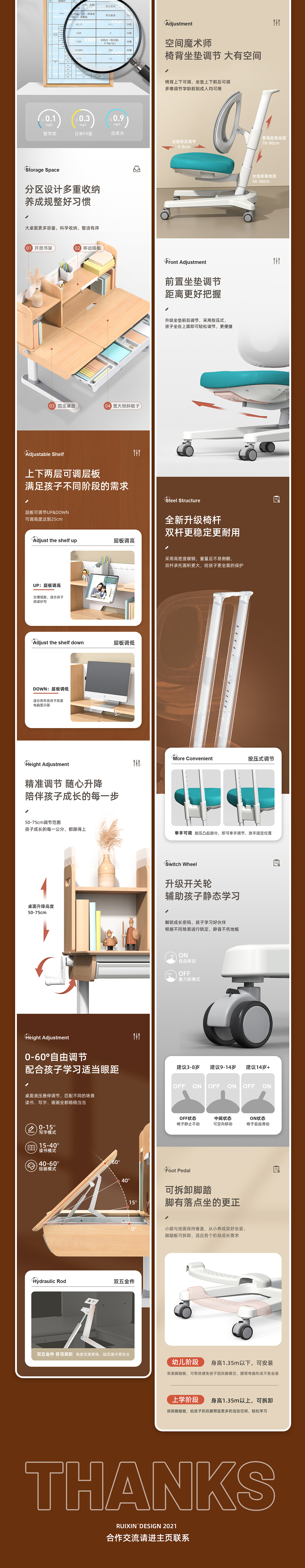 【2021】睿心设计 电商视觉 精选作品集（图ZMjgyNDYwODg0） - 电商 - 站酷设计师睿心设计原创素材 - 站酷ZCOOL