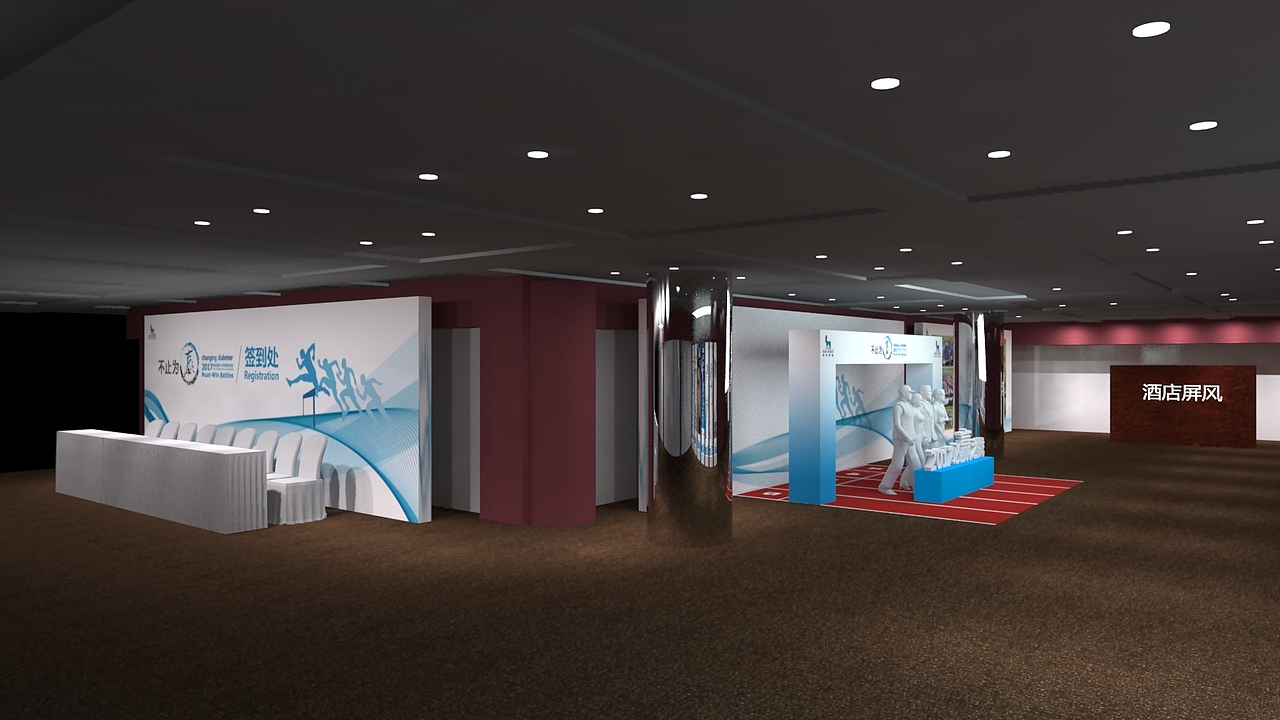 医疗行业内部会议（年中大会）（图ZODM5NDkxNTI=） - 其他三维 - 站酷设计师待落沙原创素材 - 站酷ZCOOL