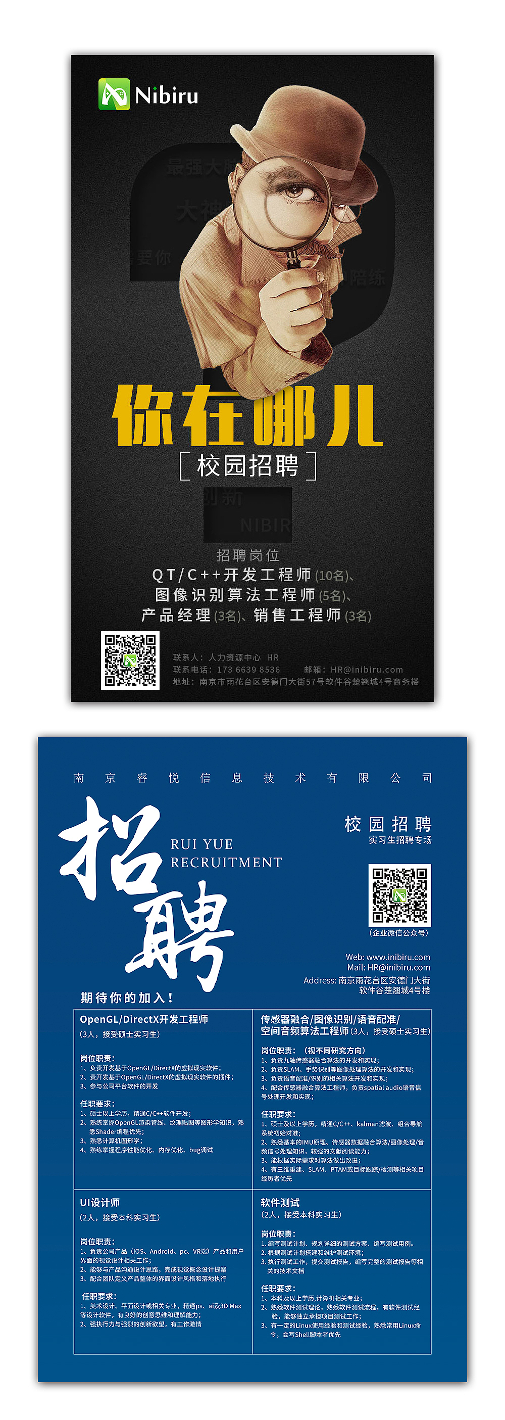 招聘海报（图ZMTE0ODgwNzUy） - 海报 - 站酷设计师一纸小海疼原创素材 - 站酷ZCOOL