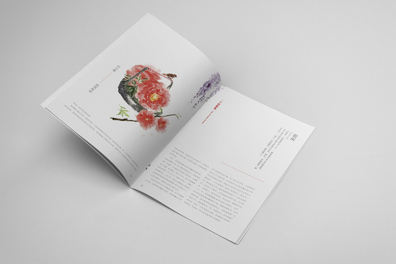 二十四节气（图ZMTQxMjExOTg0） - 书籍/画册 - 站酷设计师小陳设计原创素材 - 站酷ZCOOL