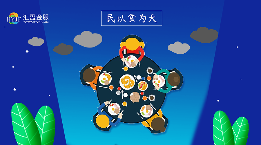 微信公众号插图（图ZMTQxOTY5MzUy） - 运营设计 - 站酷设计师音凡宝原创素材 - 站酷ZCOOL