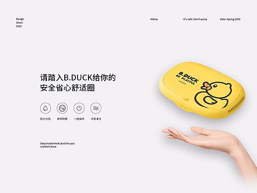 烘干消毒机详情页