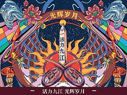 vi设计