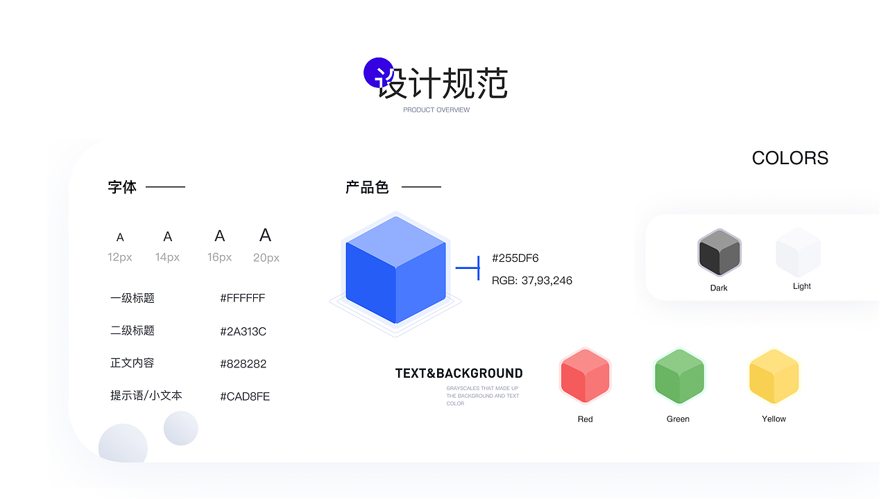2020-2021作品集展示