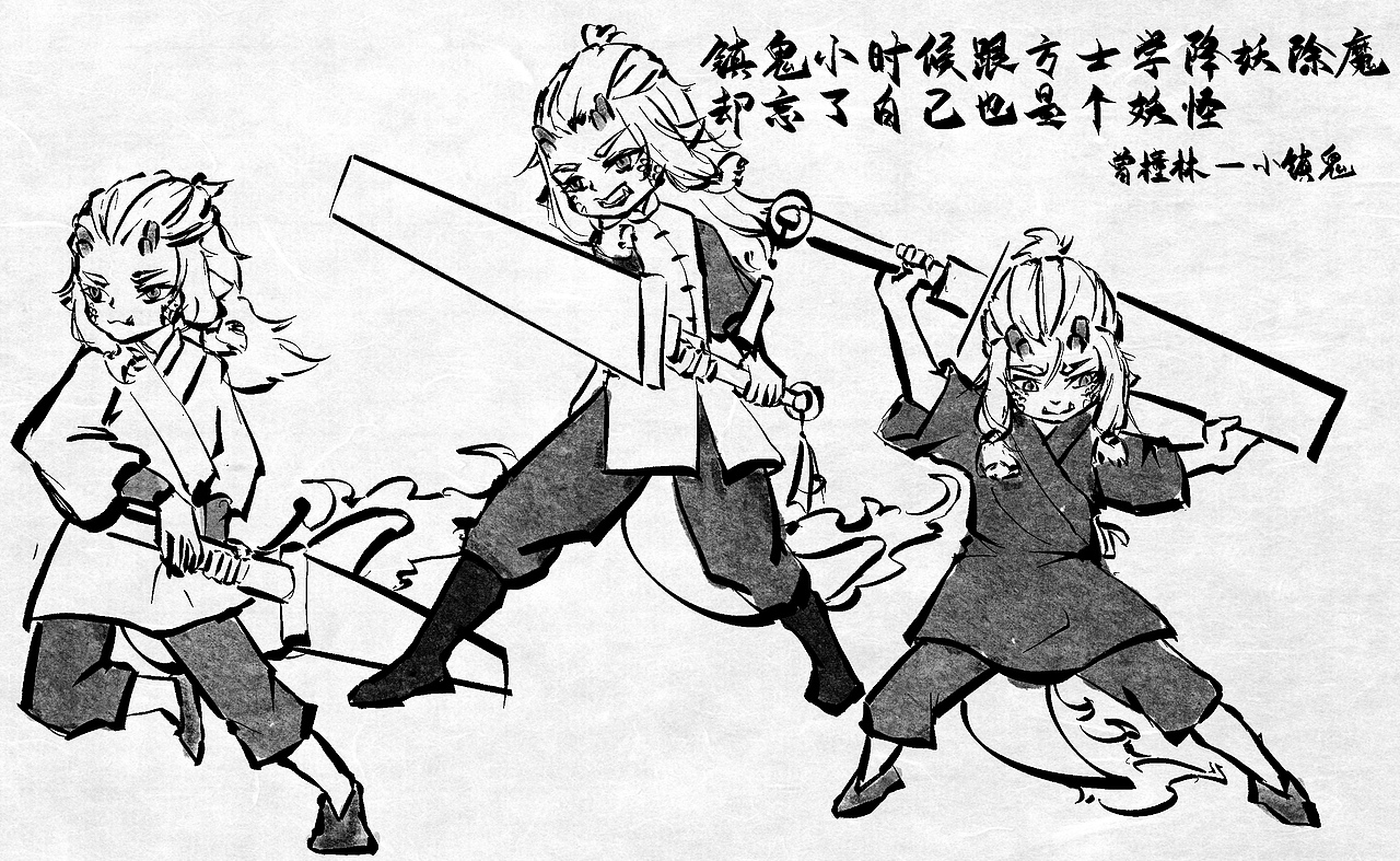 给好朋友镇鬼画个简笔画（图ZMjkzMzMxMjQw） - 创作习作 - 站酷设计师橦林原创素材 - 站酷ZCOOL
