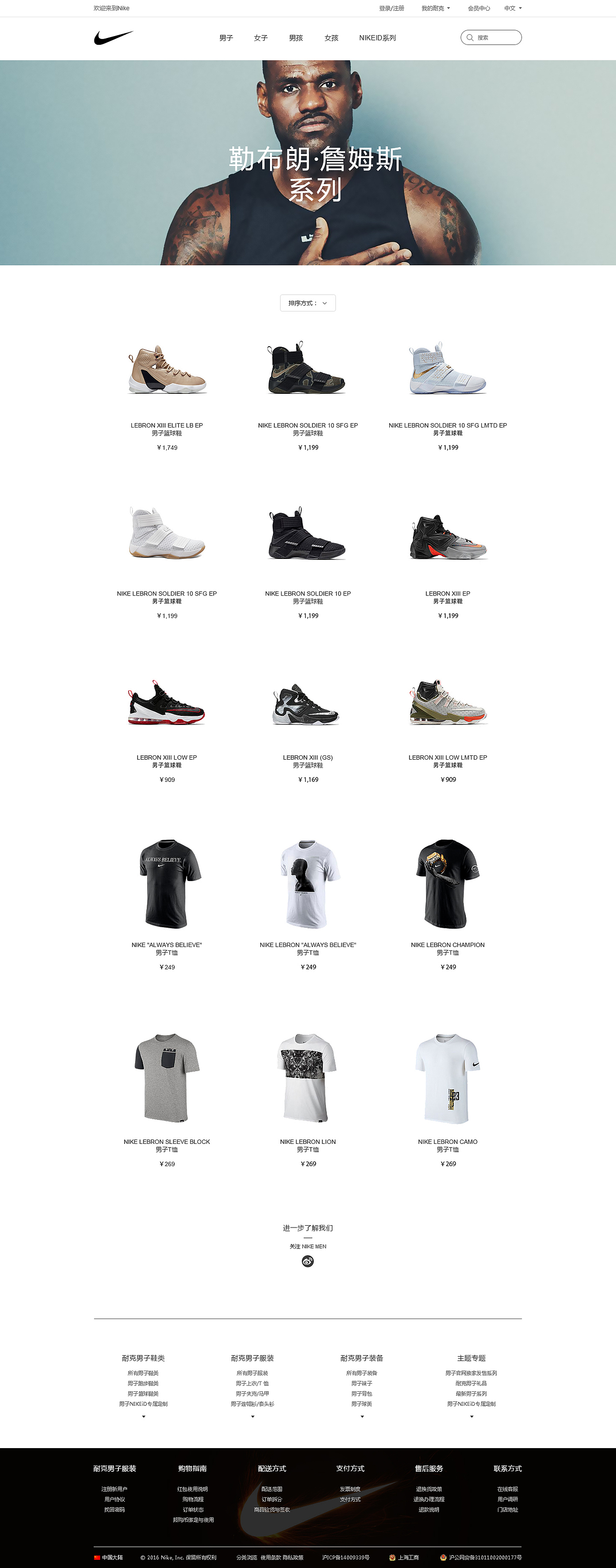 NIKE-官网商城改版（图ZODkzMzg3NjA=） - 电商 - 站酷设计师1275707109原创素材 - 站酷ZCOOL