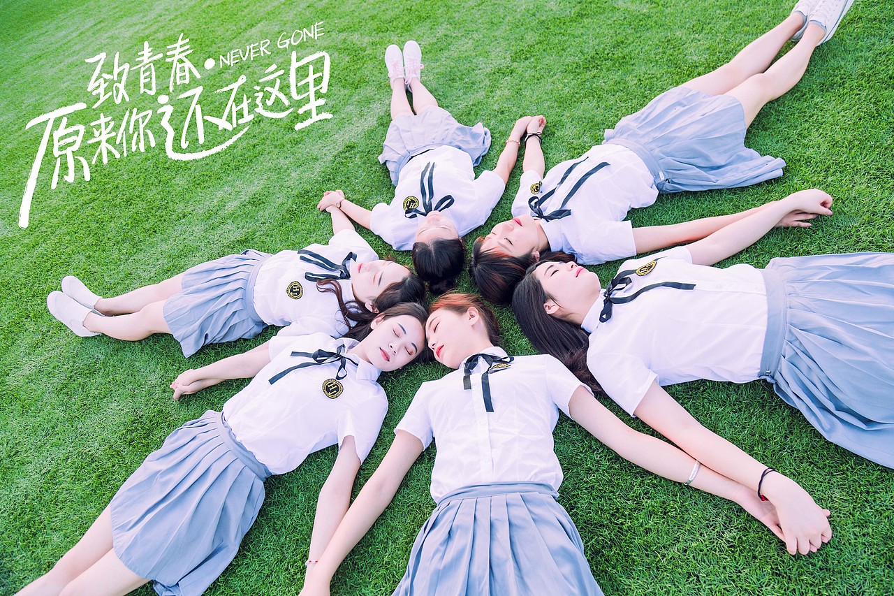 在信阳最后一个夏天