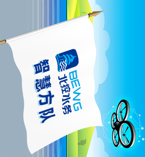 北控水务集团国庆节微信推广长图