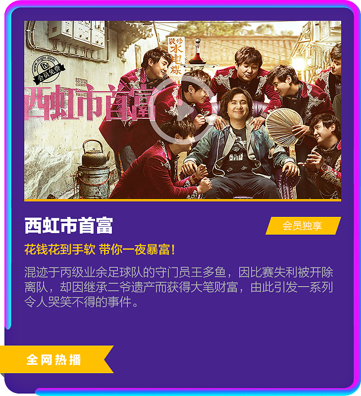 MGTV｜双十一系列图（图ZMjIyNTUyNjI0） - 运营设计 - 站酷设计师Sssssiry原创素材 - 站酷ZCOOL