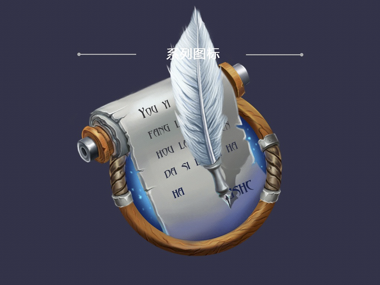 游戏icon