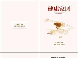 公司宣传画册制作
