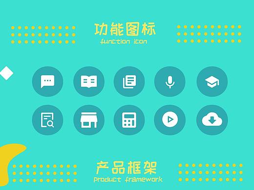 小互教学，一款线上教学管理一体化的教育类APP。