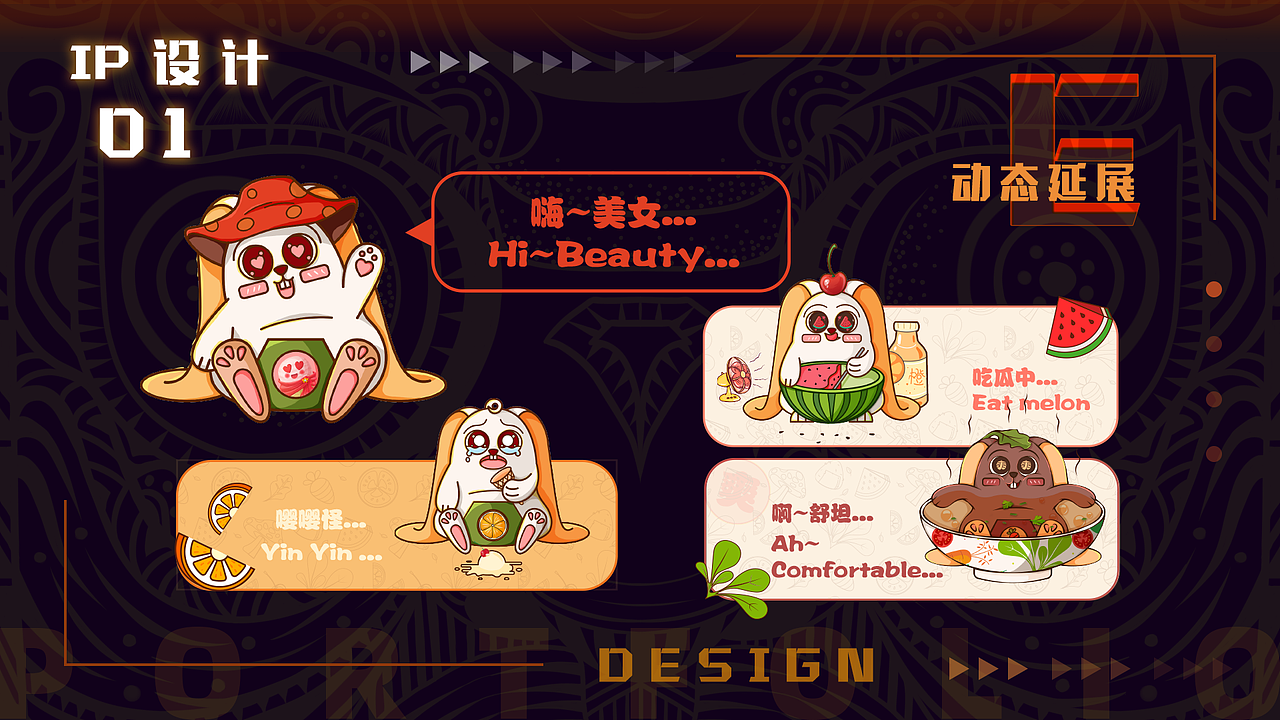 手绘作品集