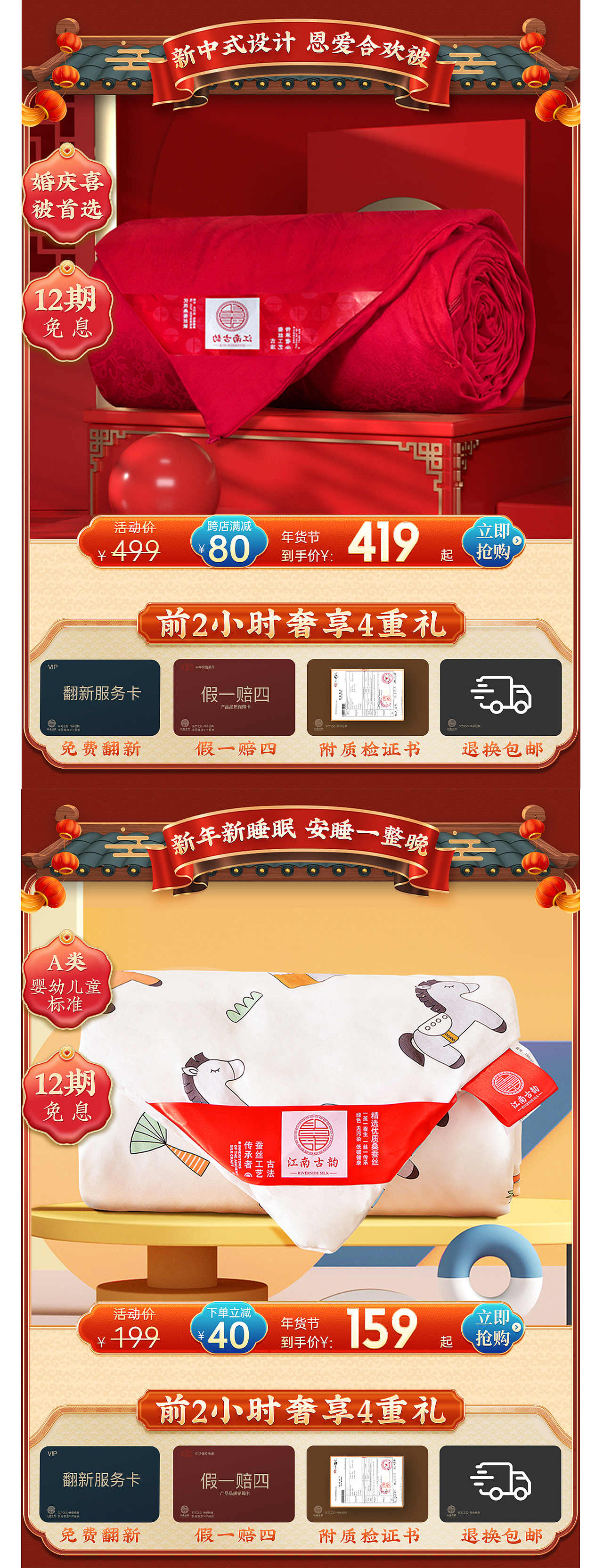 2021部分首页合集（图ZMjkyNTgzMDg4） - 电商 - 站酷设计师可使不得呀原创素材 - 站酷ZCOOL