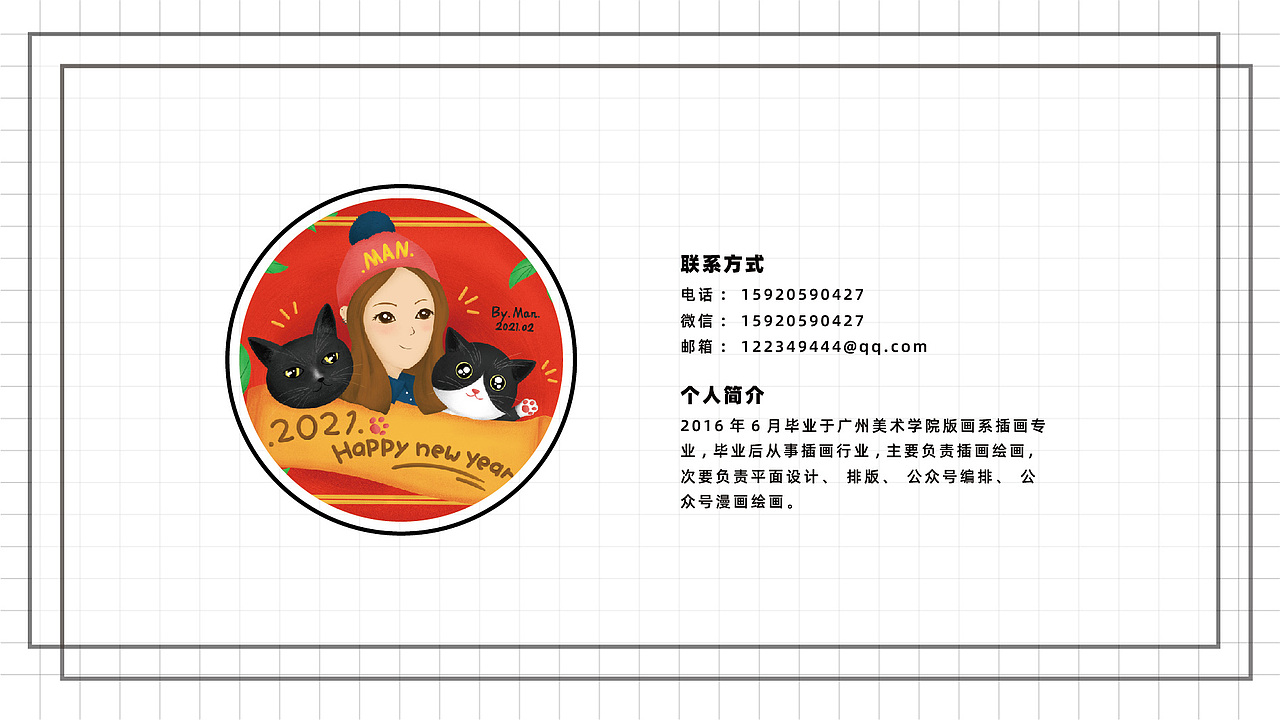 总结作品集（图ZMjk0NTYxNDYw） - 商业插画 - 站酷设计师插画小Man原创素材 - 站酷ZCOOL
