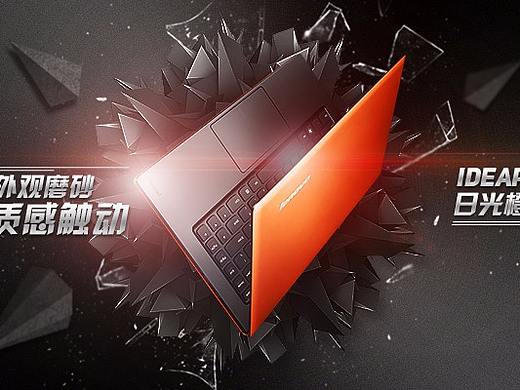 金屬質(zhì)感banner臨摹練習(xí)（個人主頁-ZMjQ0NzU1OTY=） - 運營設(shè)計 - 站酷設(shè)計師早多多chen原創(chuàng)素材 - 站酷ZCOOL