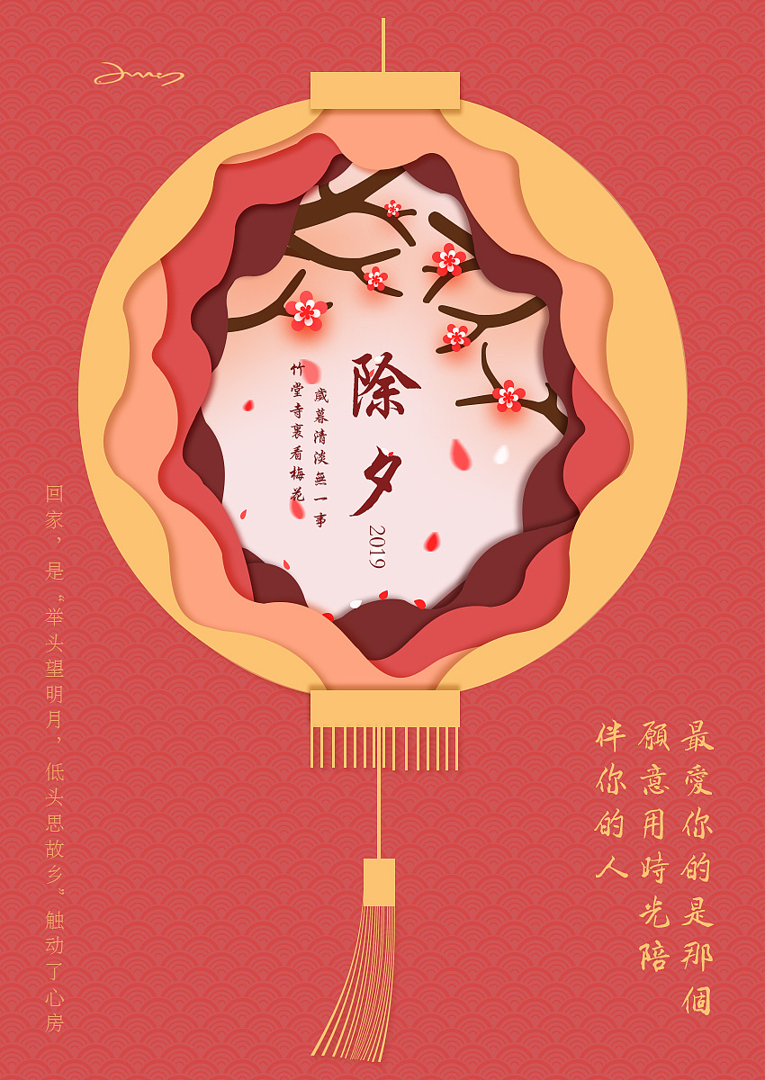 剪纸立体风|平面|海报|白色kong - 原创作品 - 站酷 (zcool)