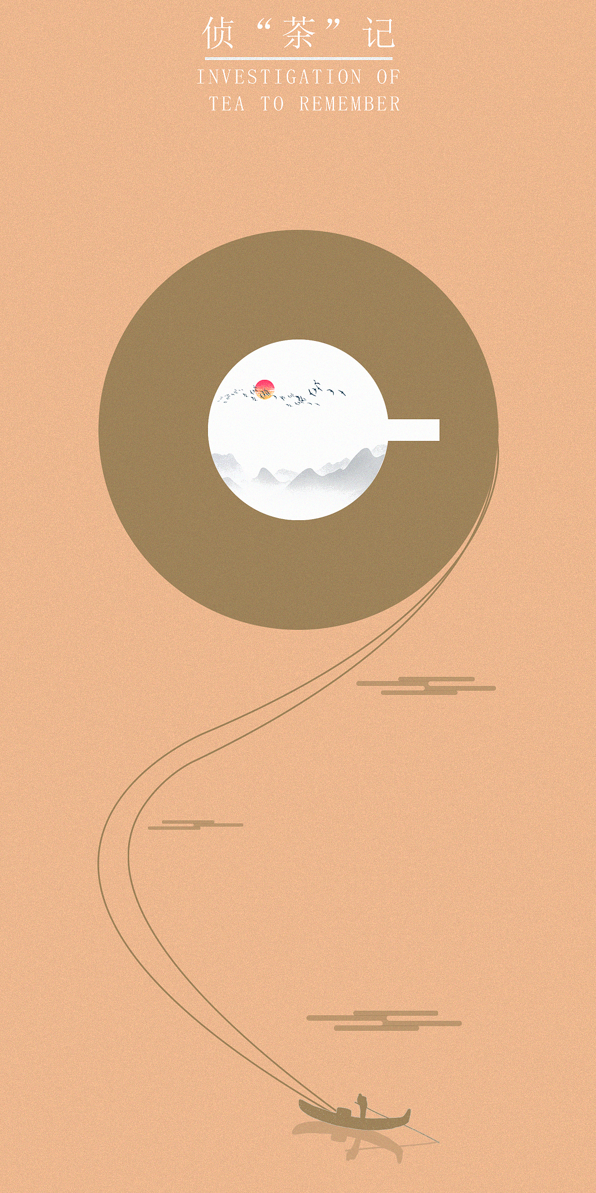 茶叶包装（图ZMjAxNDc0MDY4） - 品牌 - 站酷设计师hyaini原创素材 - 站酷ZCOOL