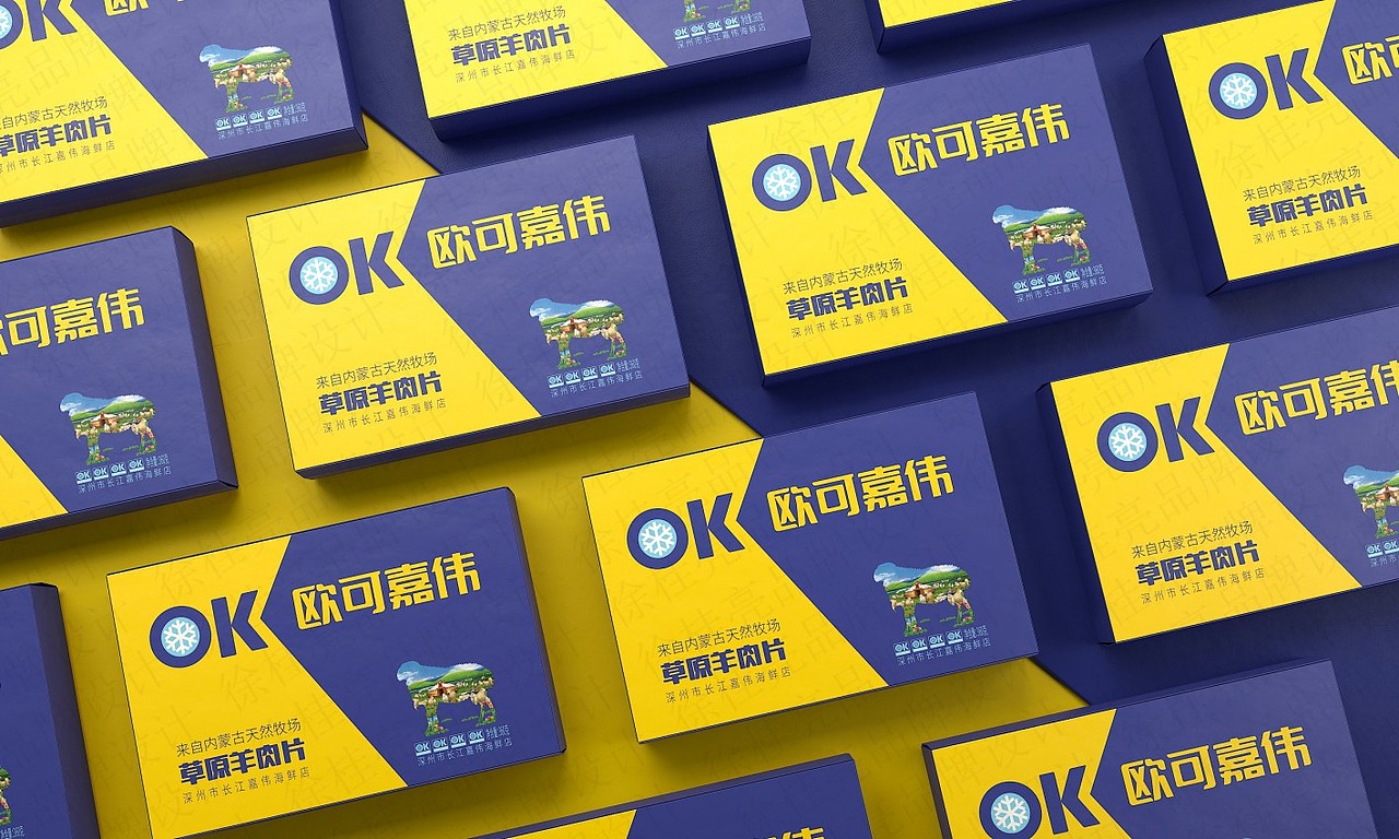 欧可嘉伟烤涮食材---徐桂亮品牌设计！（图ZMjIwNjY4NjI0） - 品牌 - 站酷设计师徐桂亮品牌设计原创素材 - 站酷ZCOOL