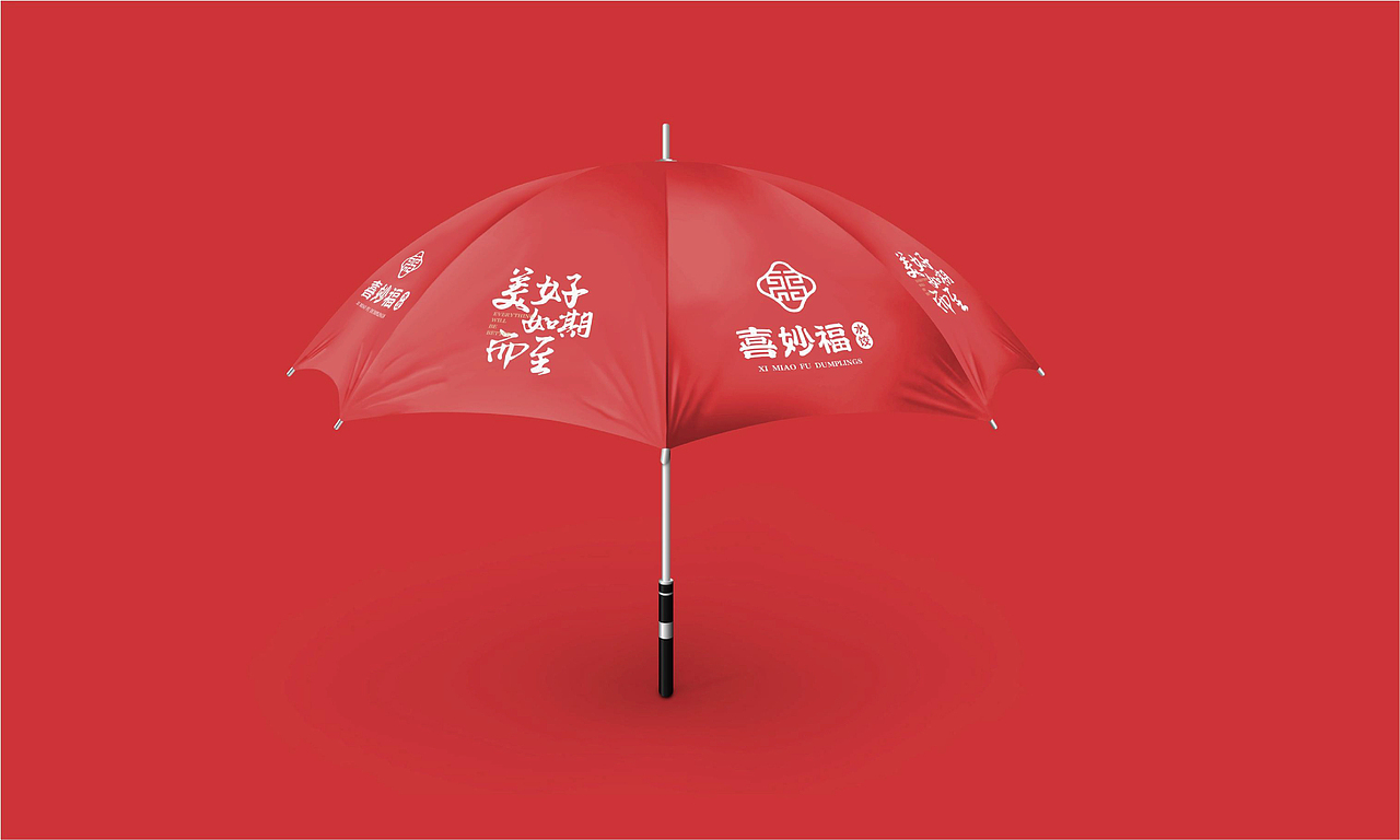 喜妙福水饺品牌升级设计（图ZMjI2MDIyMzE2） - 品牌 - 站酷设计师小点点77原创素材 - 站酷ZCOOL
