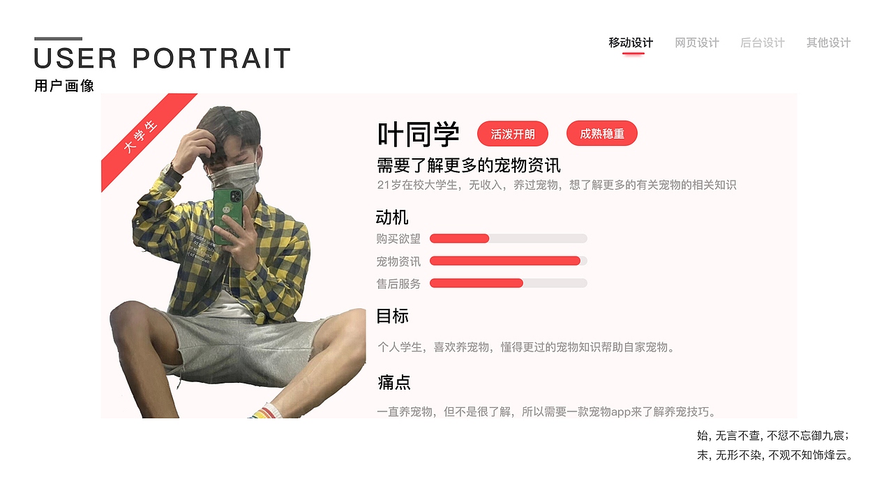 作品集（图ZMjM4MTA5MTAw） - 软件界面 - 站酷设计师皇儒无上原创素材 - 站酷ZCOOL