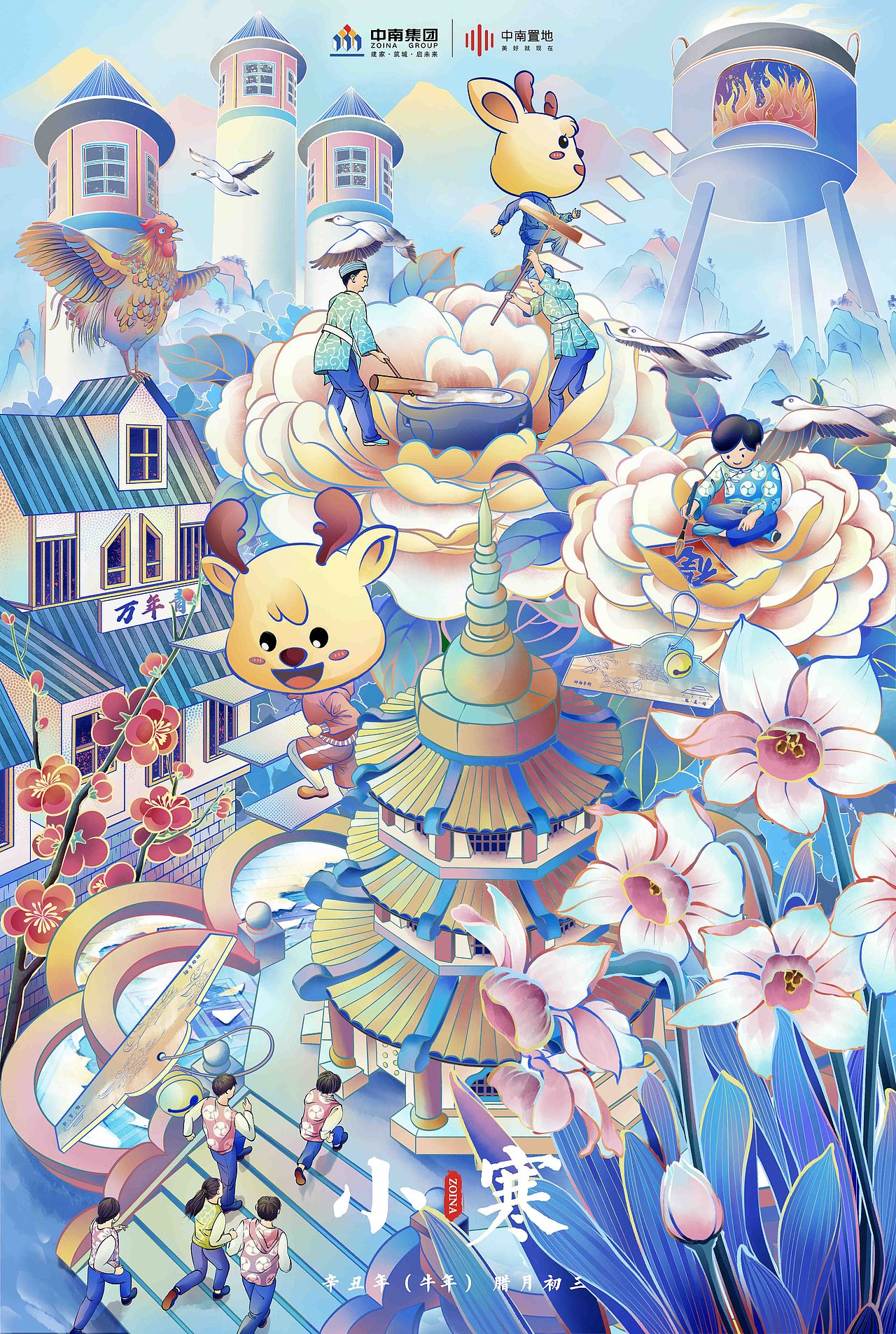 2021年插画年度总结（图ZMjkzMDIxNjI0） - 商业插画 - 站酷设计师插画师远妄原创素材 - 站酷ZCOOL