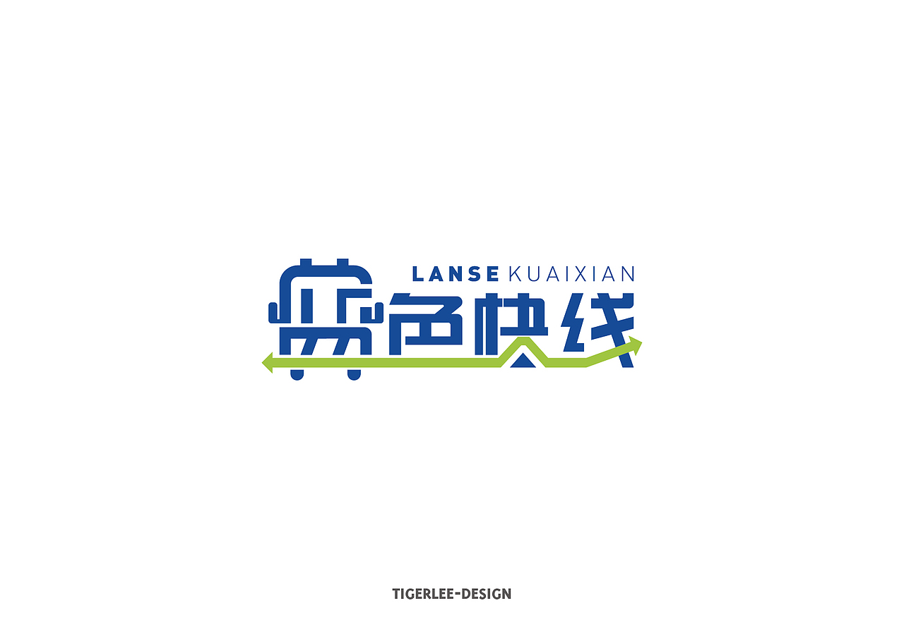 LOGO设计-2015（图ZNDY3NzQ4NjA=） - Logo - 站酷设计师DESIGN虎原创素材 - 站酷ZCOOL