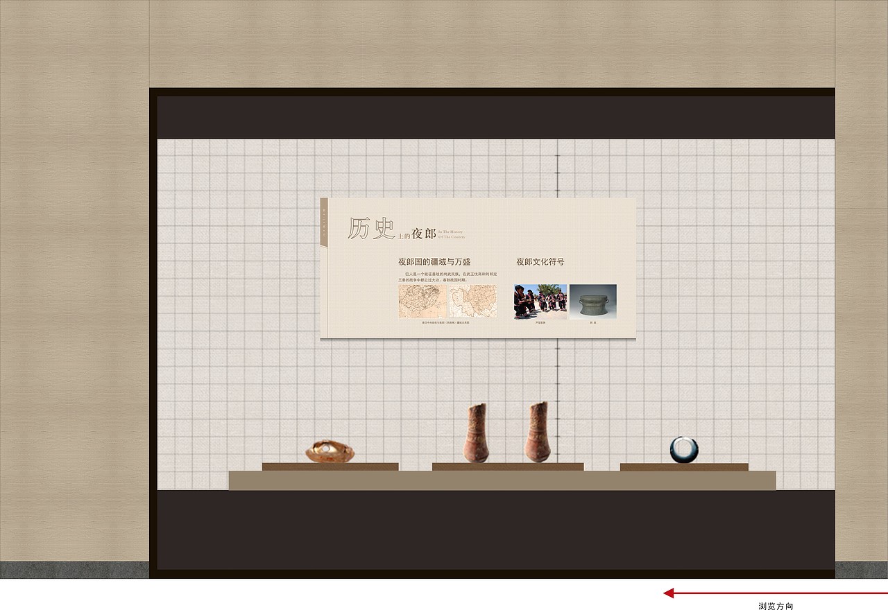 万盛博物馆部分立面及落地照片