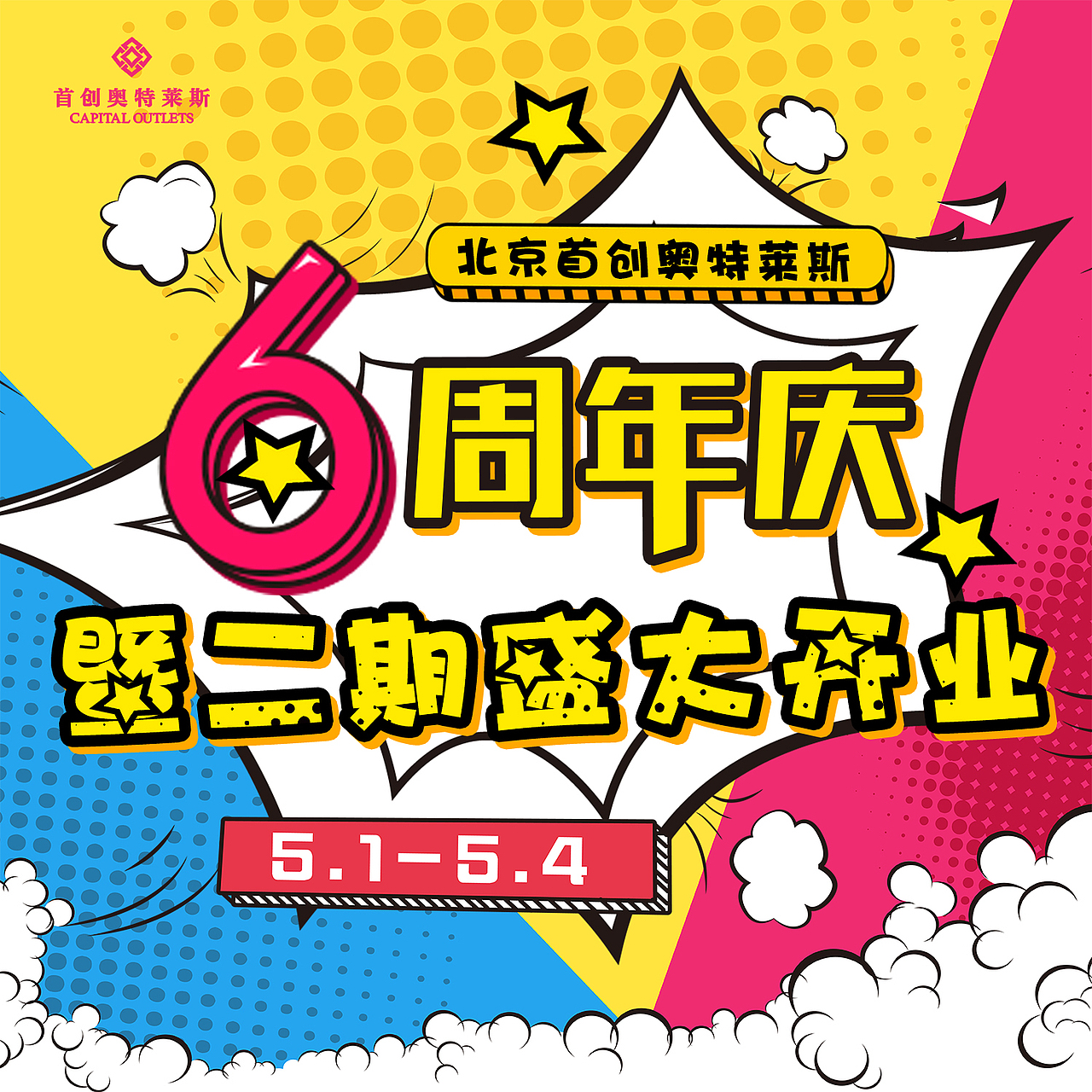 九宫格（图ZMTYyNDMyNDQ4） - 海报 - 站酷设计师Roxanne_07原创素材 - 站酷ZCOOL