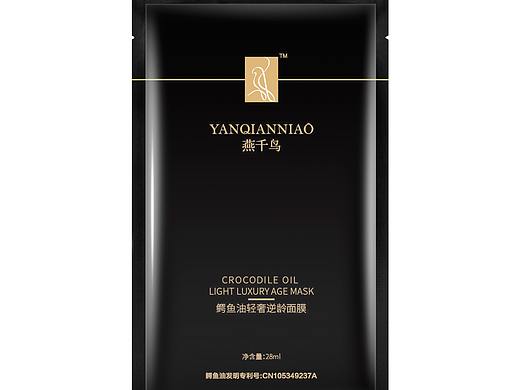 产品精修产品精画 化妆品面膜精修