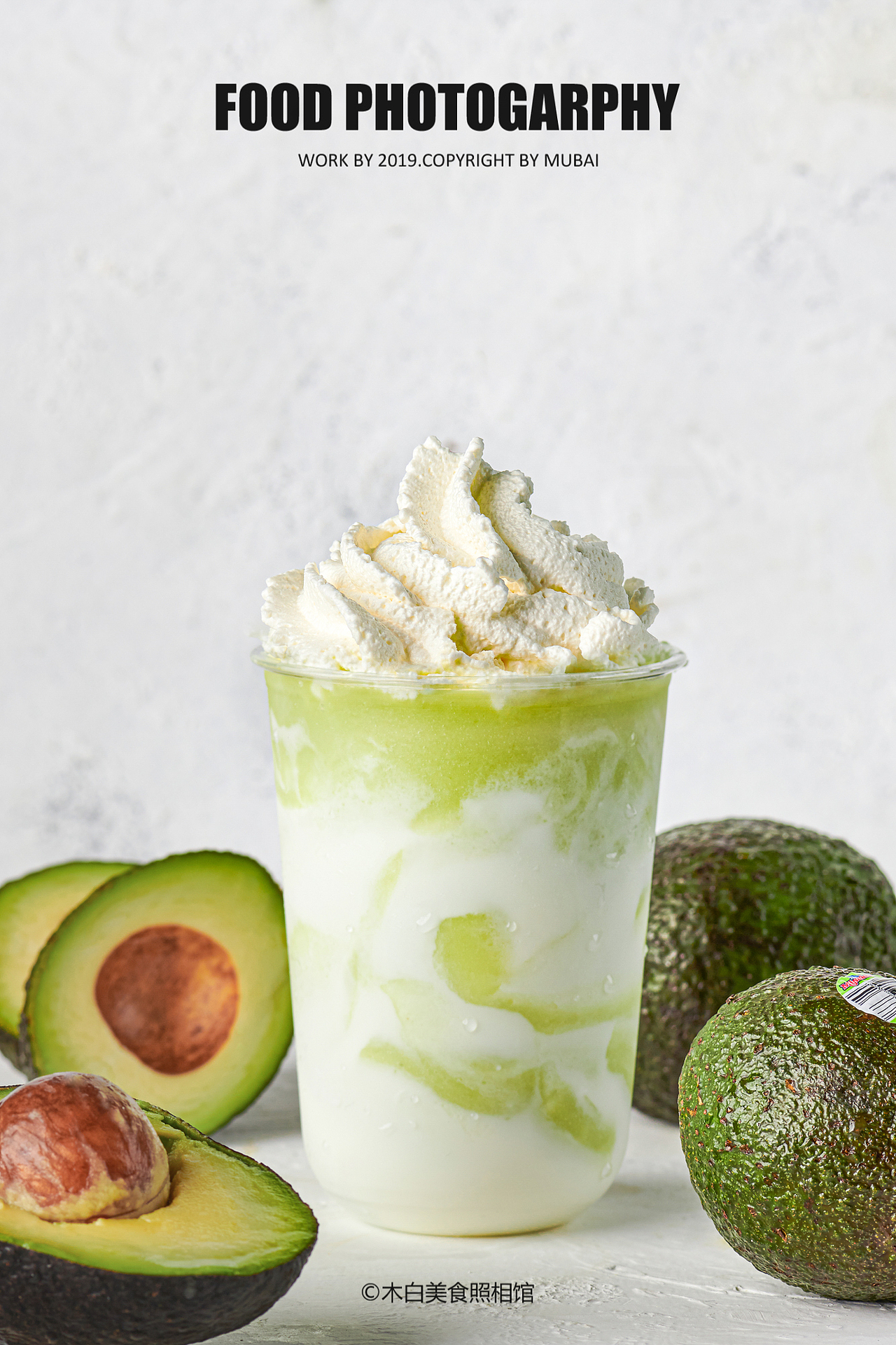 饮品拍摄奶茶水果茶饮品美食摄影