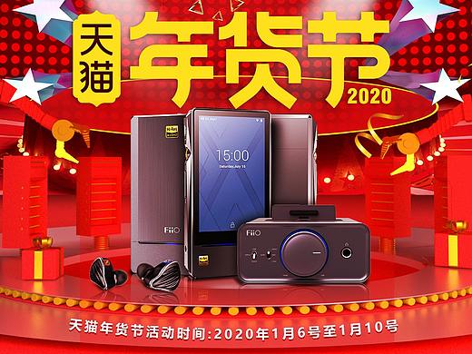活动页面（个人主页-ZNDIxMzk4ODA=） - 电商 - 站酷设计师天上的风有点大原创素材 - 站酷ZCOOL