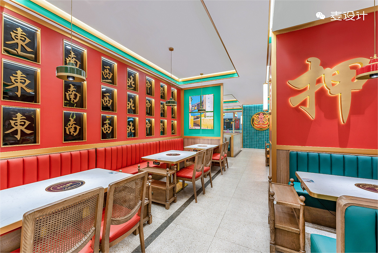 【麦设计 全案作品】澳门星记猪骨