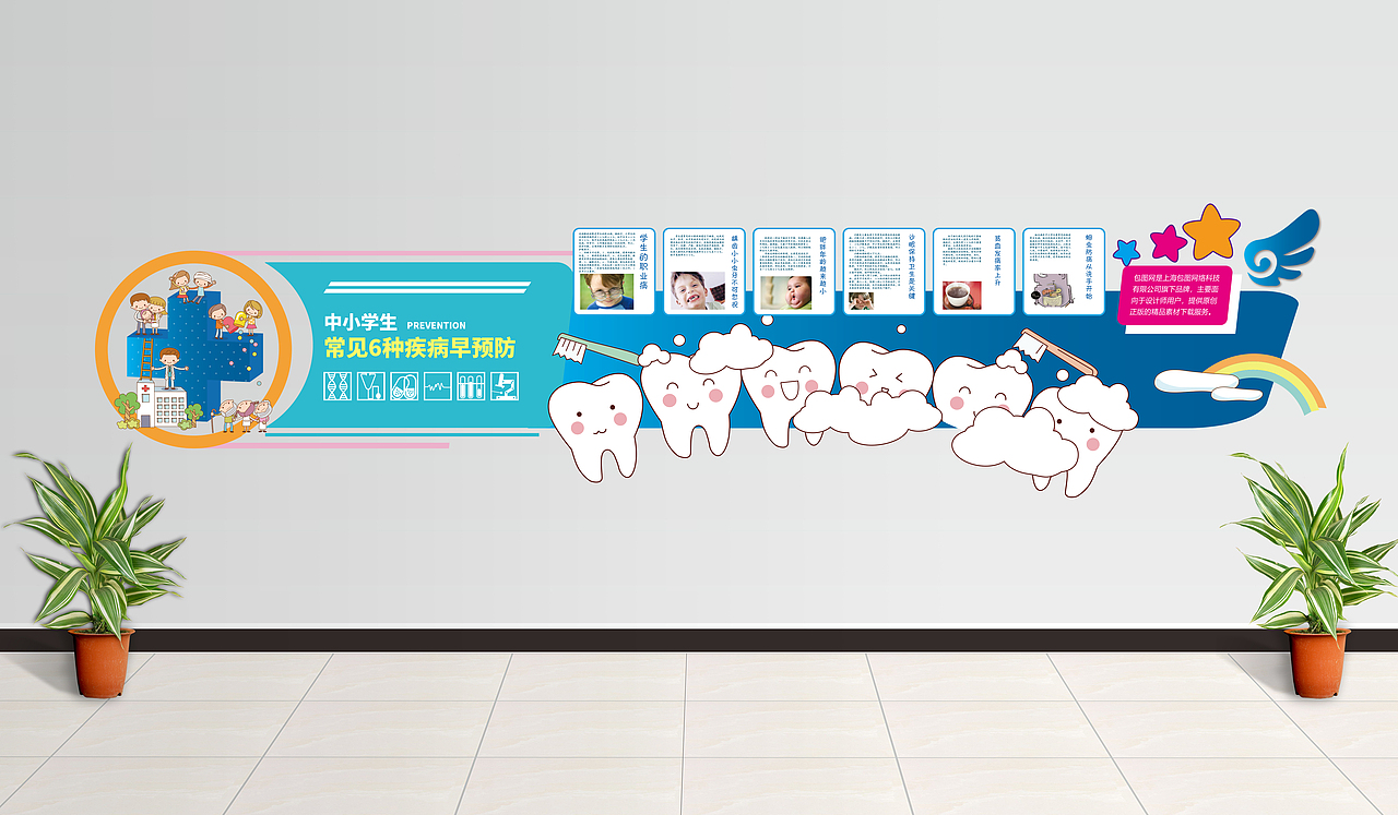 校园长廊文化墙（图ZMjIzNjE3MTUy） - 其他平面 - 站酷设计师山斤禾原创素材 - 站酷ZCOOL