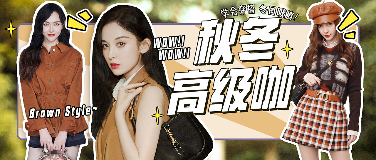 微信公众号封面（28）（图ZMjI5NTkyODMy） - 其他平面 - 站酷设计师华花花原创素材 - 站酷ZCOOL