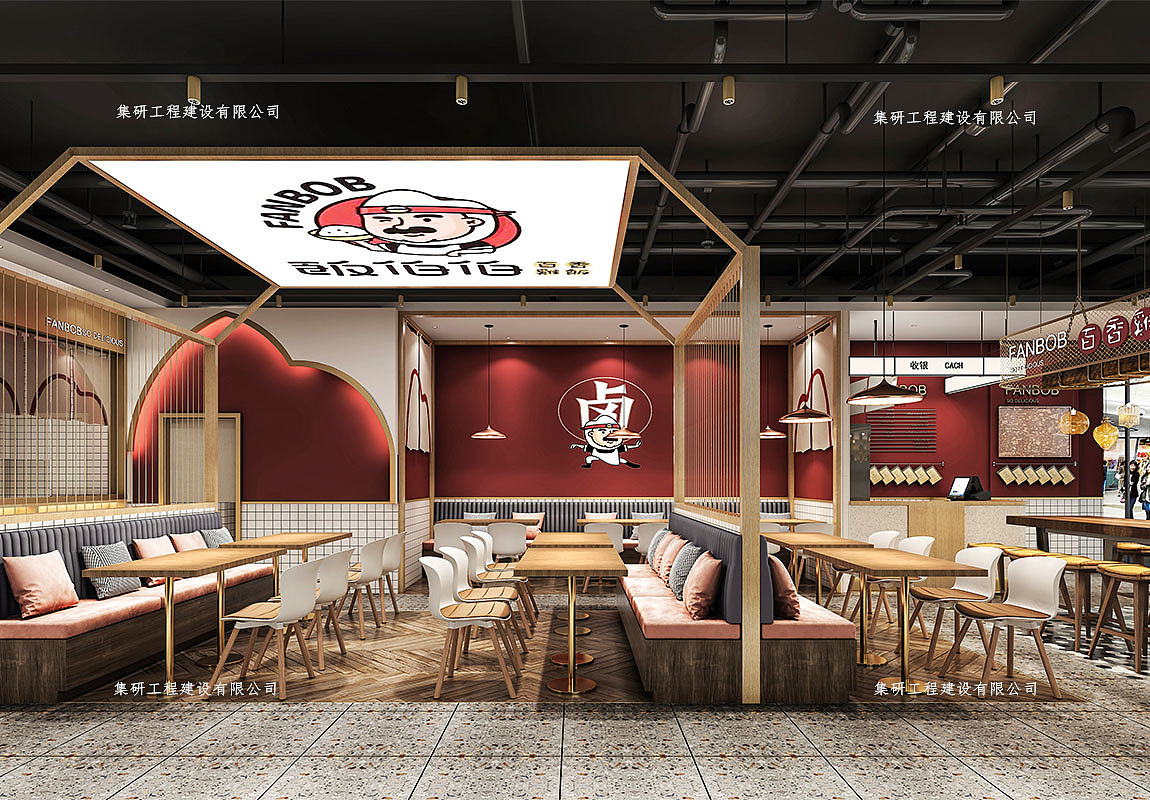饭伯伯餐饮装修设计案例赏析