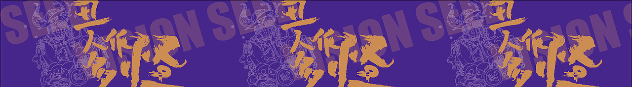 丑人多作怪--文创牛（图ZMjQ1NTMyNTc2） - 商业插画 - 站酷设计师视觉种子品牌设计原创素材 - 站酷ZCOOL