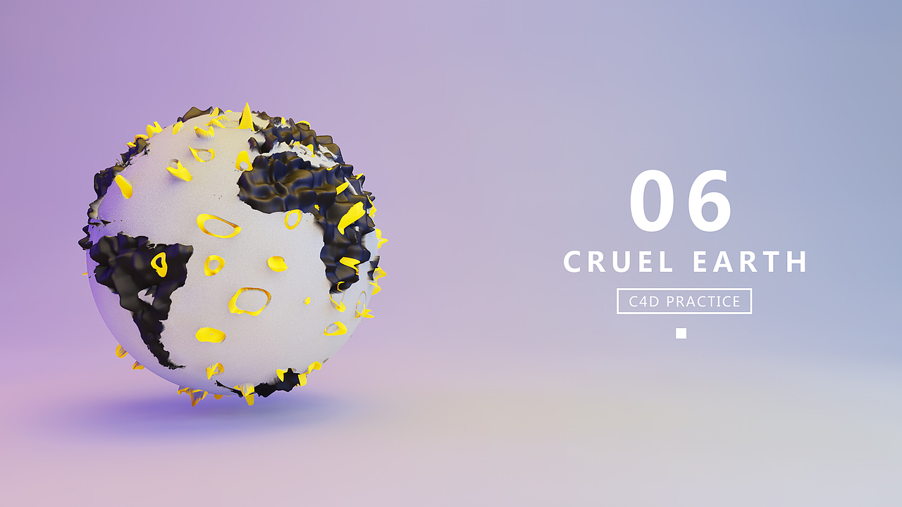 残酷地球-C4D练习（图ZNTg4MTEyNzI=） - 场景 - 站酷设计师夏洛TT原创素材 - 站酷ZCOOL