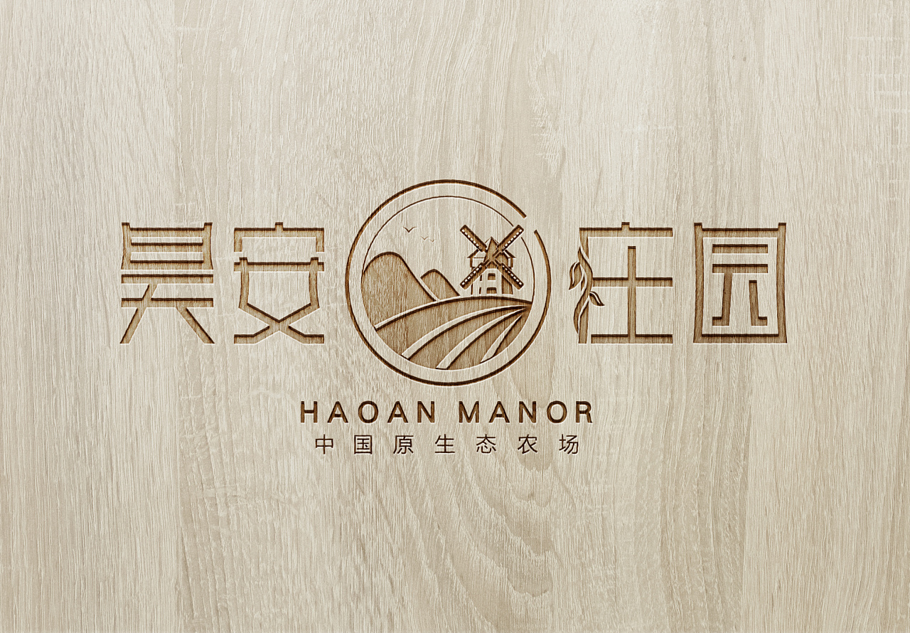 logo设计 字体设计 庄园