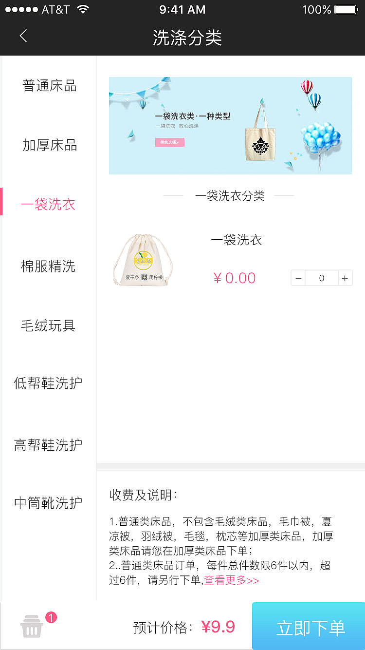青春洗衣（图ZMTI2ODI1OTk2） - 其他UI - 站酷设计师仰望星空的孩子原创素材 - 站酷ZCOOL