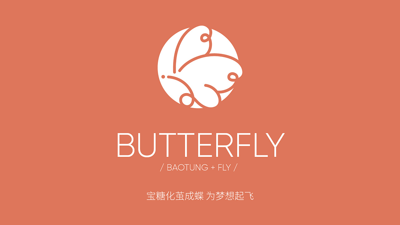 logo设计-宝糖图形logo提案