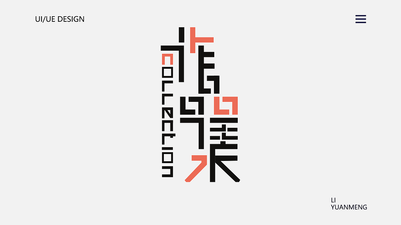 作品集（图ZMjUzNzE3ODky） - APP界面 - 站酷设计师绿皮野兽原创素材 - 站酷ZCOOL