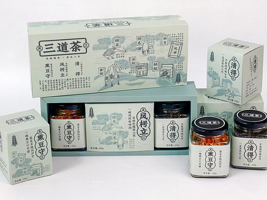 三道茶旅游产品包装设计