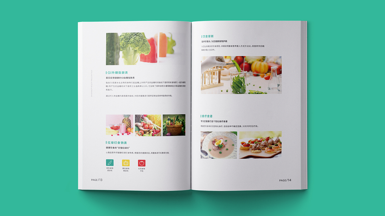 連鎖門店服務(wù)體系畫冊(cè)（圖ZMjMyNzcwNjQ0） - 書籍/畫冊(cè) - 站酷設(shè)計(jì)師丸孜原創(chuàng)素材 - 站酷ZCOOL