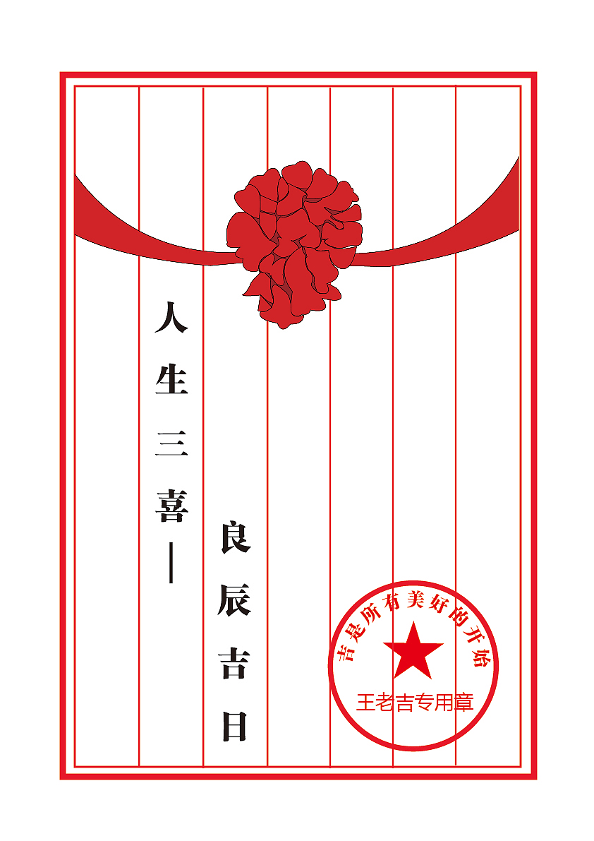 平面设计（图ZMjQ2ODg3Njcy） - 海报 - 站酷设计师是阿瑶阿原创素材 - 站酷ZCOOL