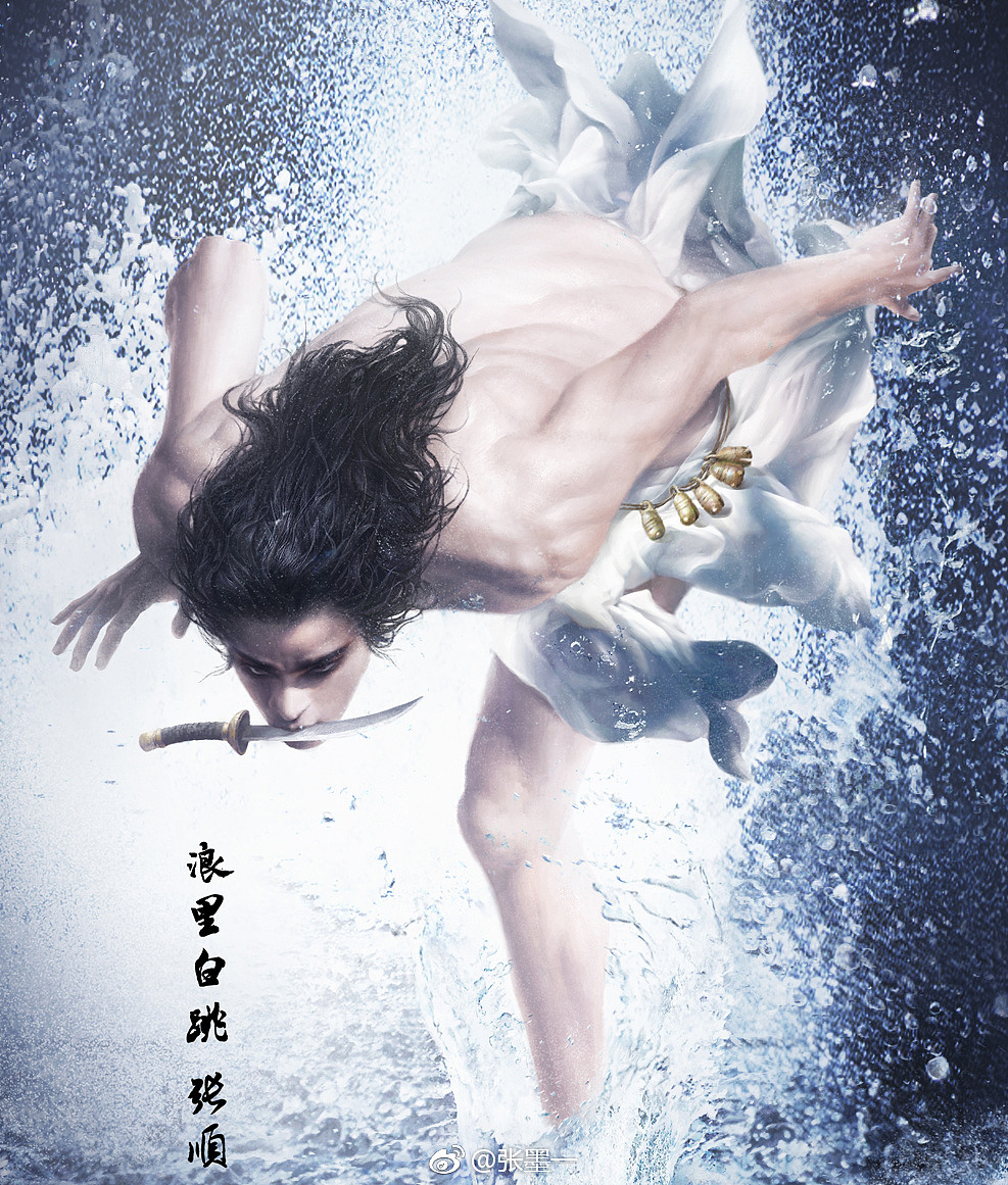 天损星-浪里白跳-张顺 by 张墨一