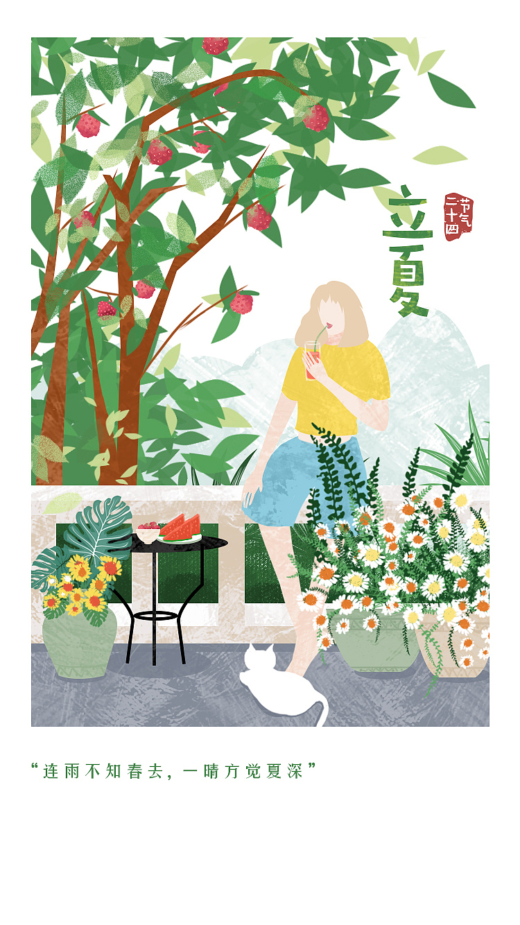 节气插画（图ZMTc0Njg1MjQ0） - 创作习作 - 站酷设计师呆耳吃胖了原创素材 - 站酷ZCOOL