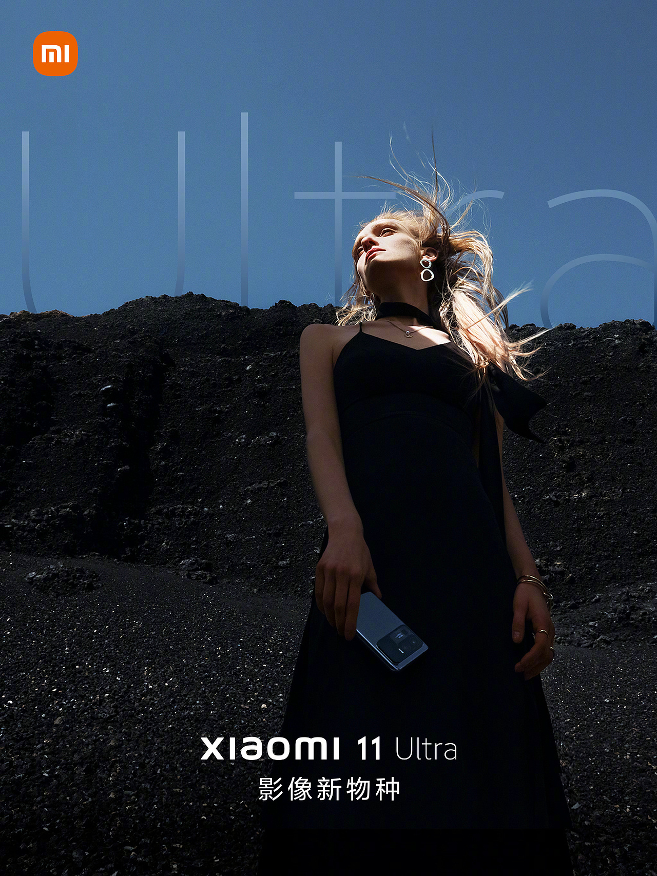 小米11 Ultra 影像新物种（图ZMjU1NDk1ODY4） - 海报 - 站酷设计师YmLens原创素材 - 站酷ZCOOL