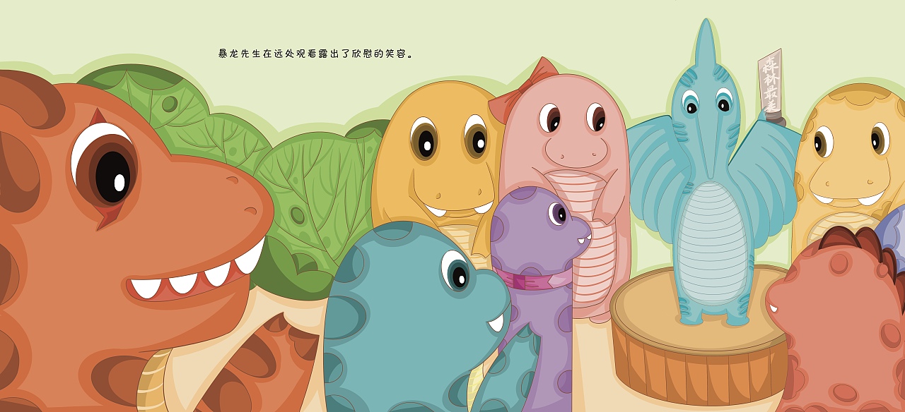 《恐龙先生的杂货铺》儿童原创系列绘本（图ZMjgwMDUwMTky） - 绘本 - 站酷设计师萱家小可爱原创素材 - 站酷ZCOOL