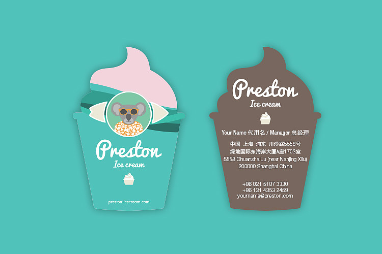 Preston - 全新冰淇淋品牌 (VI,店铺设计)(图ZMjUzNTc2NDg=) - 品牌 - 站酷设计师CreativeCapital原创素材 - 站酷ZCOOL